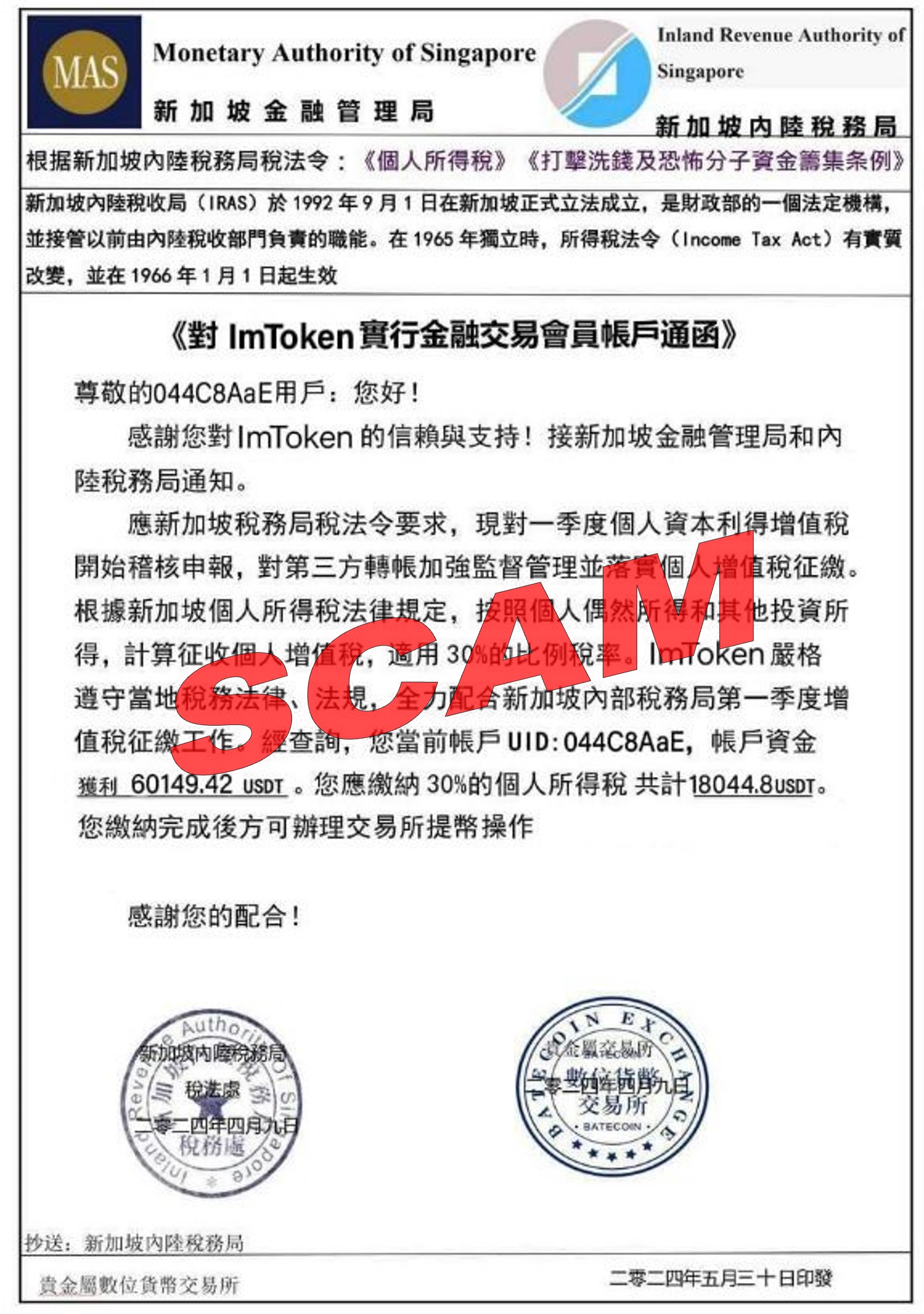 Brian Greer Coins: Investment Opportunity Or Scam? - l85shtb